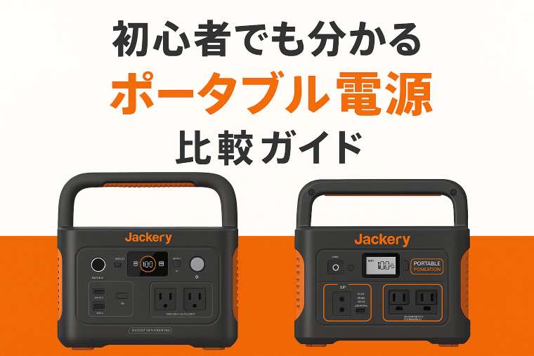jackery600plus-708